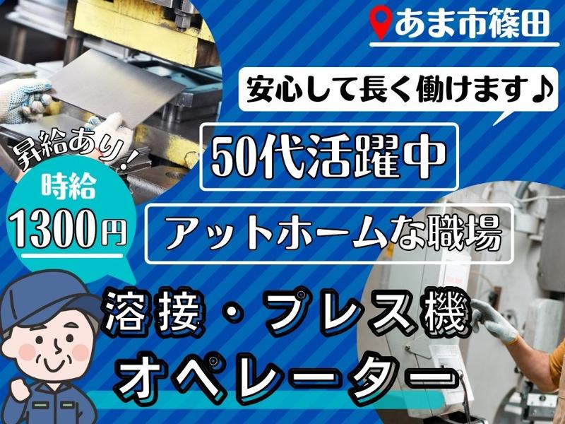 名古屋市の【50代】を含む求人・転職情報｜【リクナビNEXT】で転職！