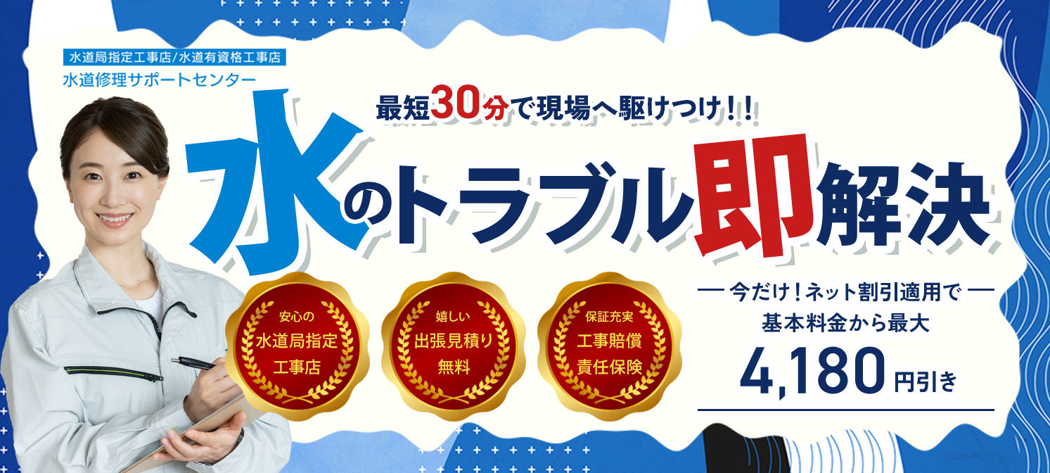 松島新地の地図と最新のお店情報（2024年10月28日更新、松島じょぶ調べ）｜松島新地の用語｜松島新地の求人、アルバイト情報 松島じょぶ