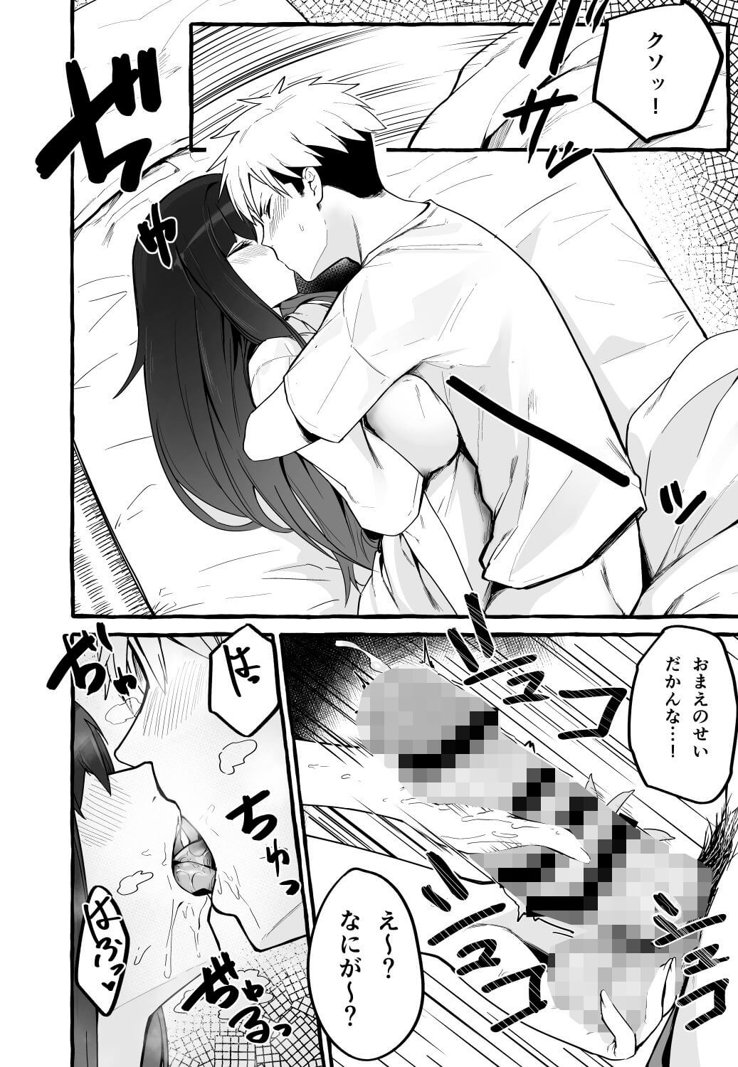 やらしい女達 授乳、手コキ、射精、イラスト集【夢追い虫】 - 無料エロ漫画イズム