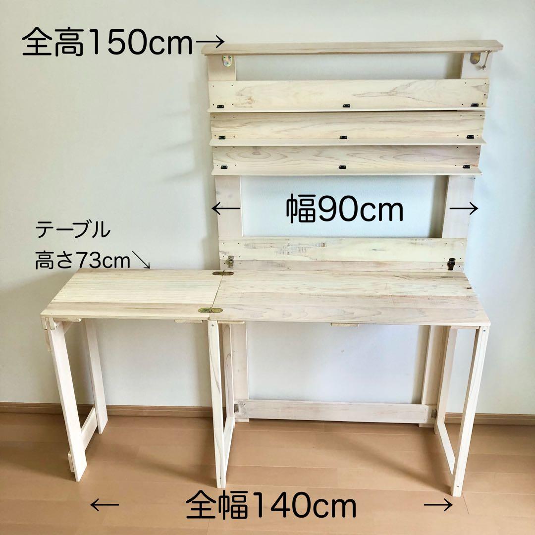 あっという間に組み立て！持ち運び楽々♪ 家具職人がつくる組立式什器 MoCoCO - CAMPFIREキャンプファイヤー