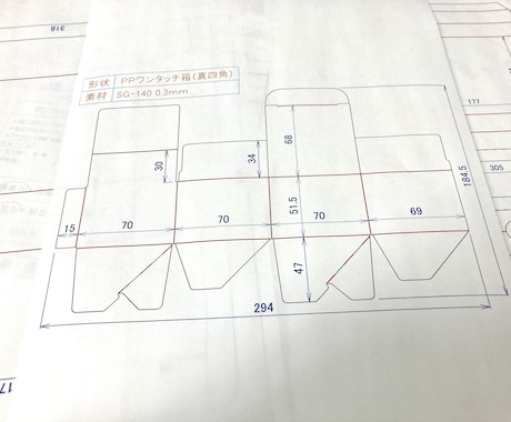 紙箱の展開図形状30種・図面2,400件 紹介と図面無料作成ツール – 紙箱・化粧箱.NETオリジナルの箱・パッケージの印刷通販 丸信