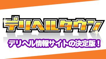 キャバクラ・ガールズバー/水商売のSEO対策！集客と求人の両方に効果あり！｜風俗SEOドラゴン