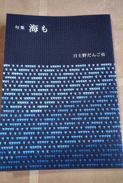 神楽坂リンダの豹柄日記 - 2022年12月