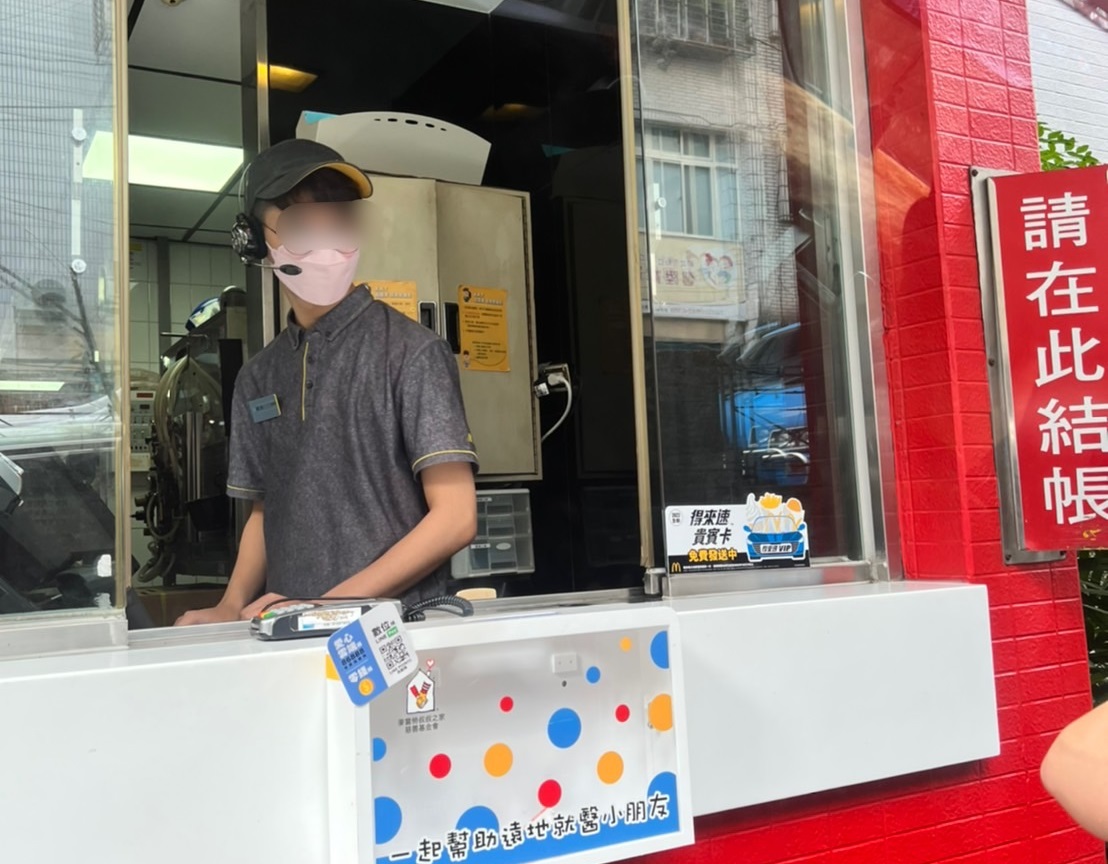 やってみた マックカードはドライブスルーで使える？買える？実際に試してみた - 金券なび