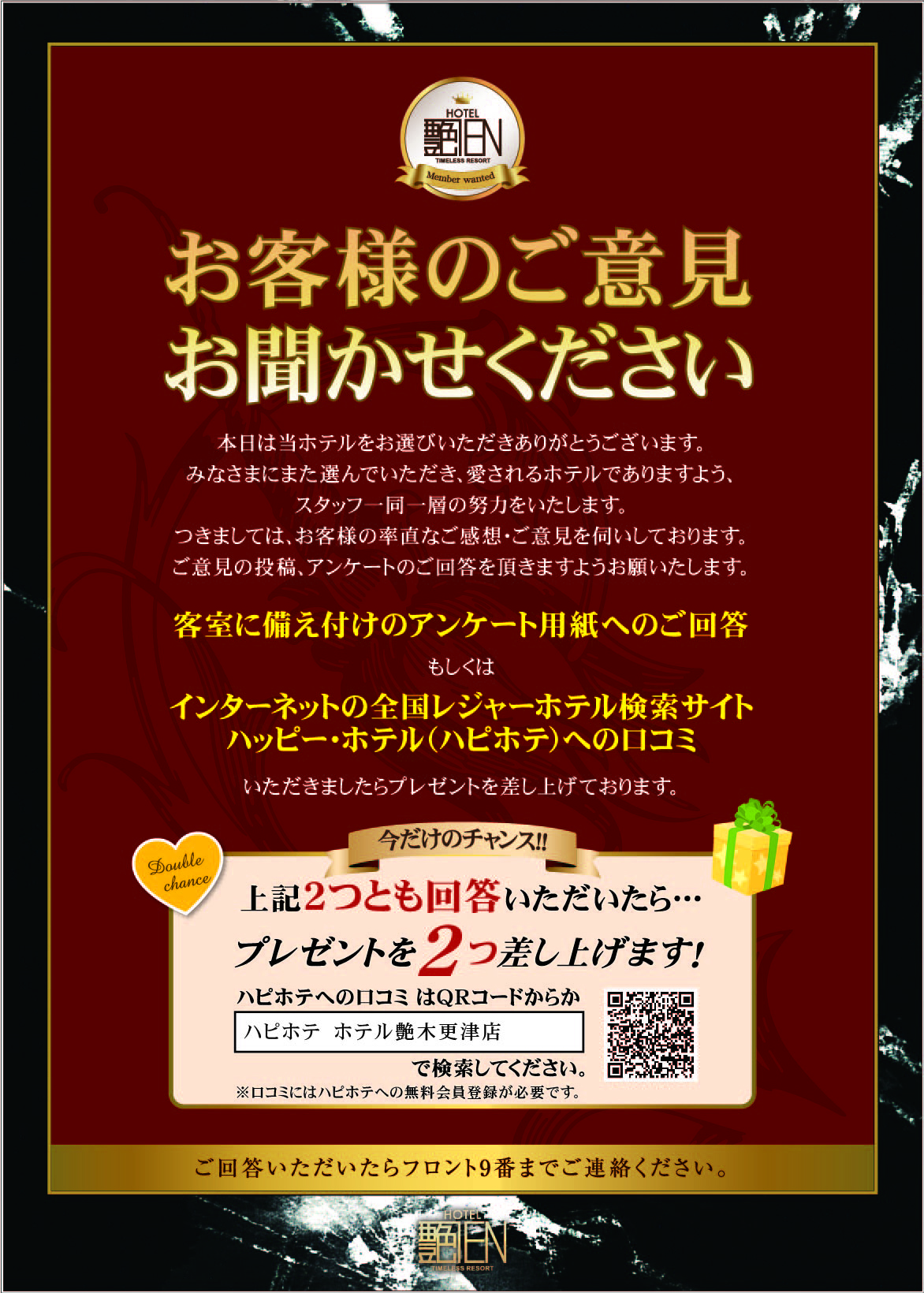 yuchi_hotel_Lab | 非日常ホテルになります♪ 兵庫県にラブホテルって少ないんですね～🤔ご紹介のホテルは一部屋一部屋がとってもゴージャスです♪ 