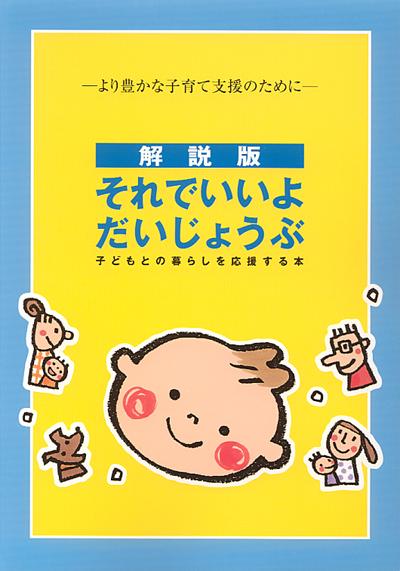 中学生になる君へ 歌舞伎俳優 中村勘九郎さん（その2止）