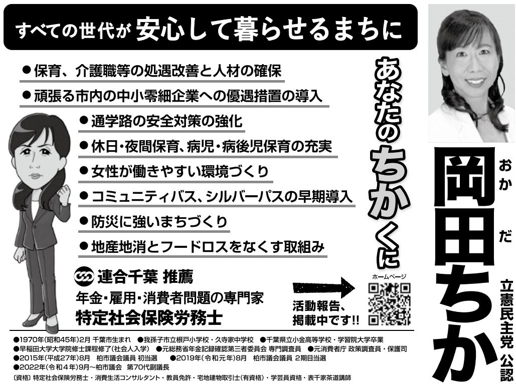 新日本プロレスに別れを告げたオカダ・カズチカの行先は？「黒タイツ姿の岡田かずちか19歳」が新日本を支える“レインメーカー”になるまで - プロレス