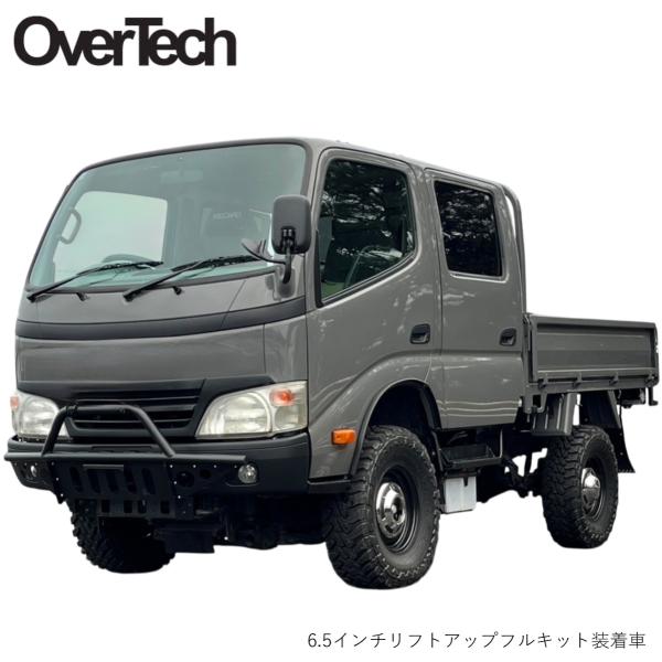 ダイナトラック電動リフト付き