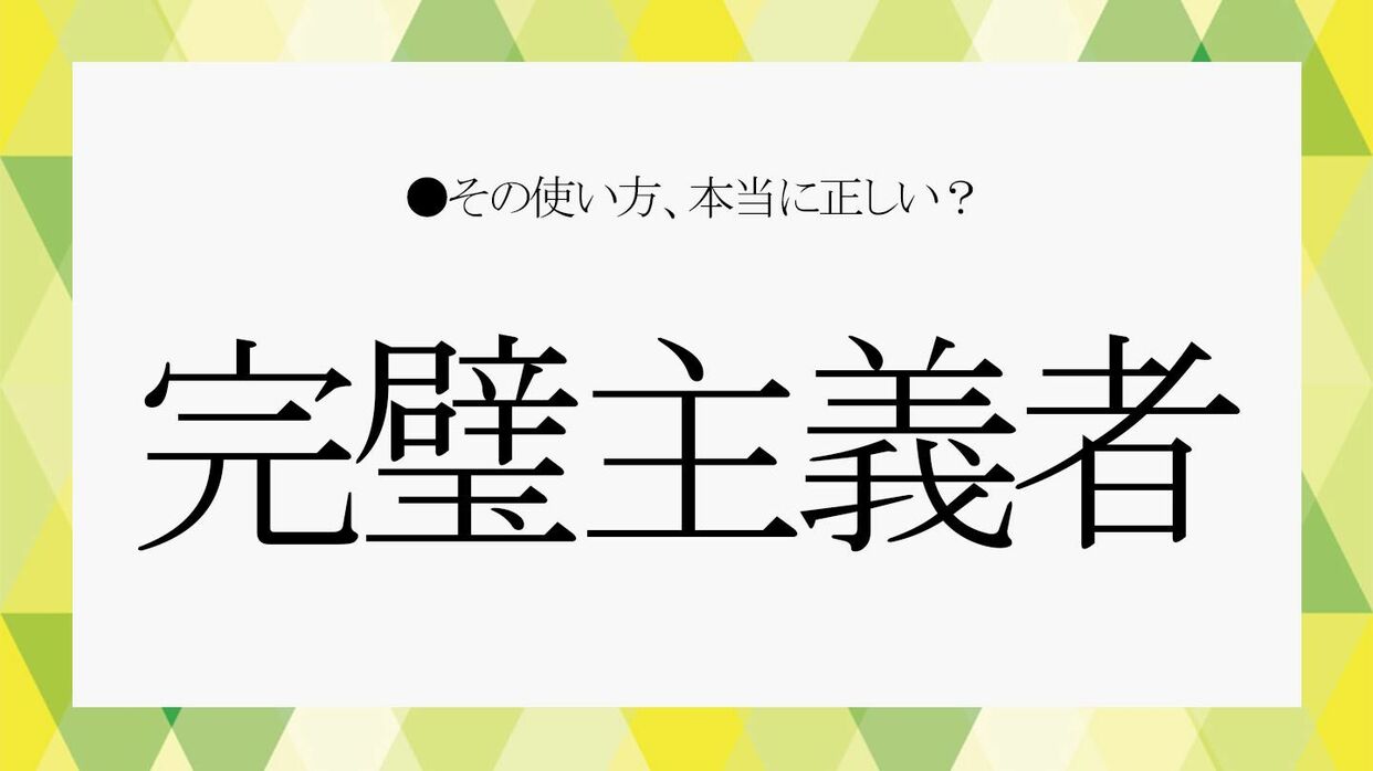 仕事が出来ない人の特徴は? 社会人に聞く業務改善のコツ10選HR team PLUS by HR team