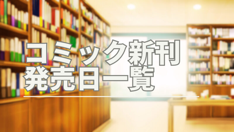 じめんタイプなキャラ一覧(182件)・画像＆みんなの書き込み (大地、もぐら、地属性なキャラ一覧) -