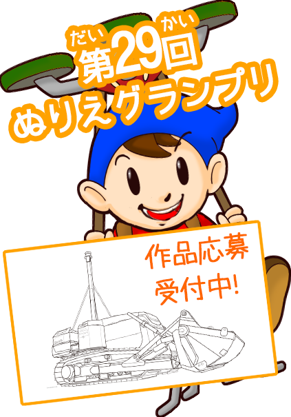 きゅんです」ってどういう意味？今さら聞けない流行ったきっかけと正しい使い方｜@DIME アットダイム