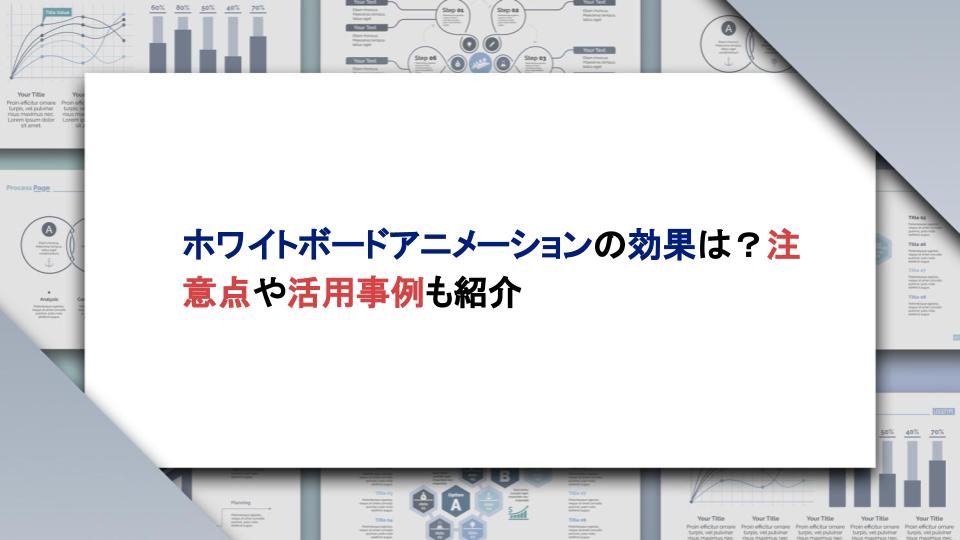 すぐにできるサンクスページの有効活用ウェブ解析士ナレッジ