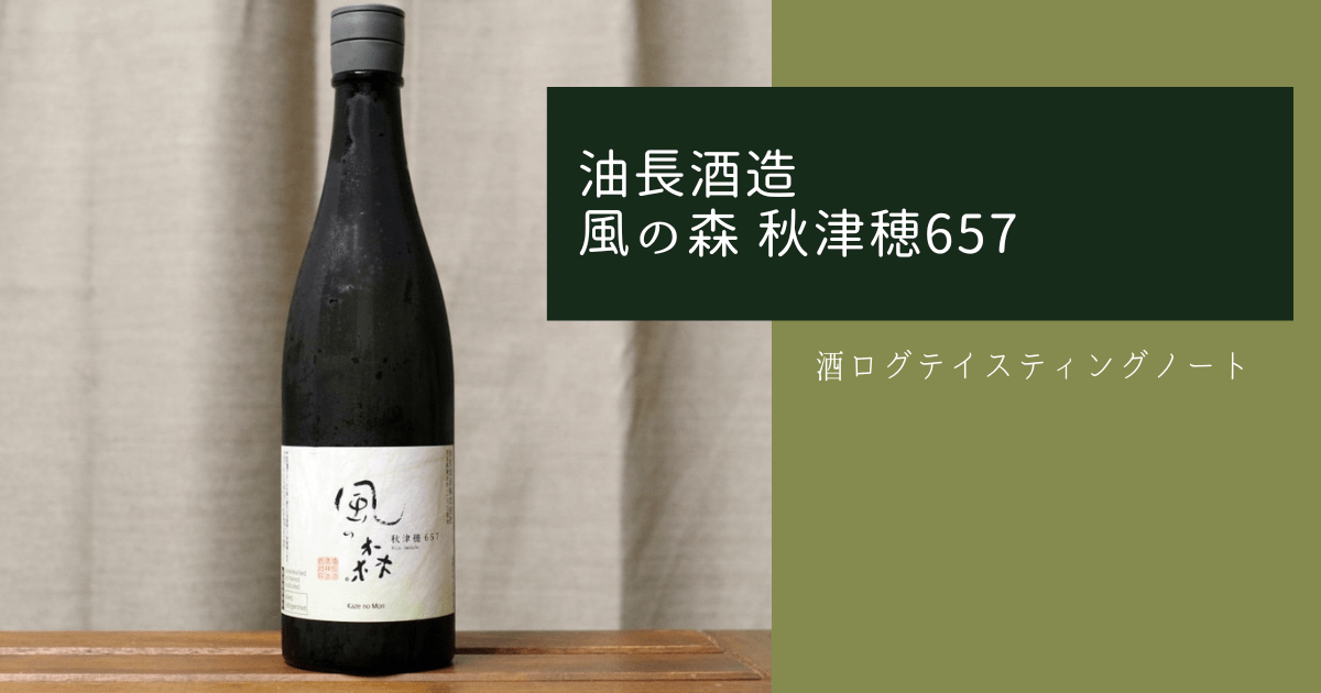 秋津駅近】昭和の香り漂うお財布に優しいお店『やきとり 春駒』 |  ワクワクする所沢を発信♪個人店と小さなコミュニティが活力ある地域をつくります。＜とこなび創業者とゆかいな仲間たち＞