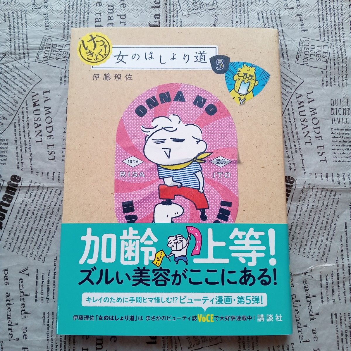 愛知屋LINE始めました‼️ | 愛知屋精肉店のニュース | まいぷれ[江戸川区]