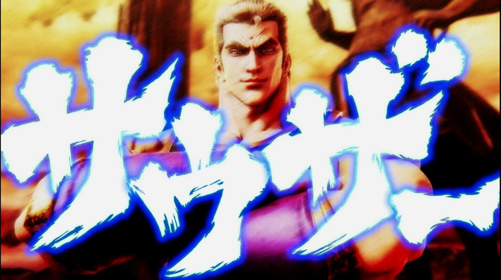 スマスロ北斗の拳・通常時 ベルナビ 発生時の恩恵とバトルボーナス ＡＴ 当選濃厚演出パチスロ攻略・リーマンプロの負けない立ち回り