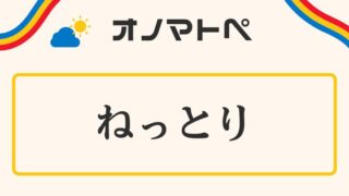 itienのべつばらblog - 赤城乳業