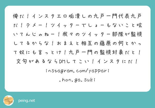 インスタをエロ目的で使ってオナニーのオカズを見つける方法を紹介！｜出会い系アプリ為にずむ