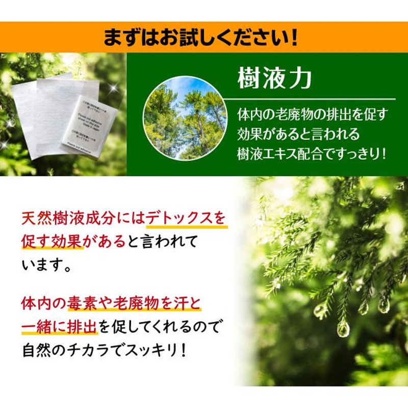 足裏シートは医療機器として認証済み、でもニセ医学なんじゃないの？ - 医療法人社団 萌隆会 五本木クリニック