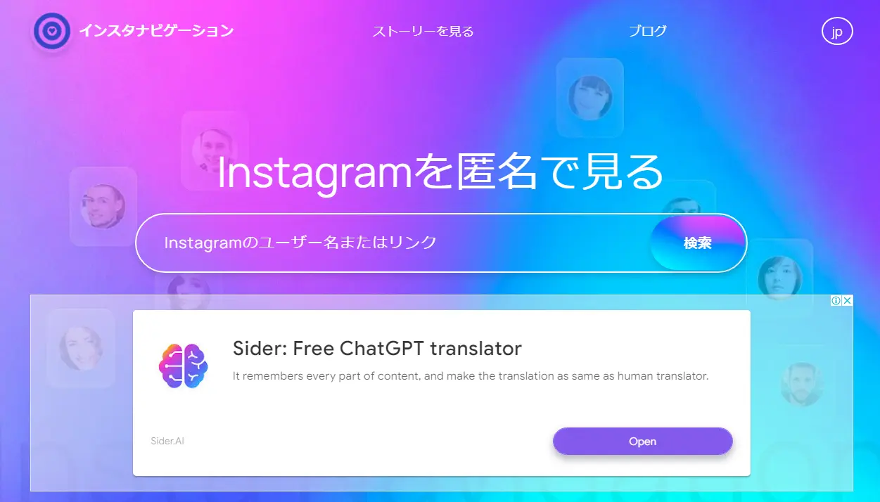 インスタのアーカイブ投稿のやり方非公開にした投稿の再活用の方法Instagram インスタグラム 攻略ガイドエルグラム