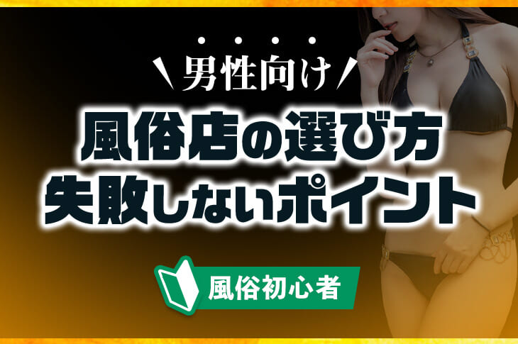 俳優さんみたい」女性用風俗で働く男性のルックスにカンニング竹山驚き！収入も赤裸々に告白 | バラエティ |