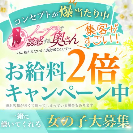 日高はるな(ひだかはるな)」神戸妻（コウベヅマ） - 福原柳筋/ソープ｜シティヘブンネット