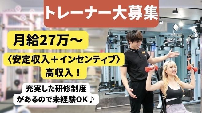 1回ごとにお支払い可能なサロン！上野・神田・秋葉原・北千住・浅草・日暮里で人気のエステ,脱毛,痩身サロン｜ホットペッパービューティー