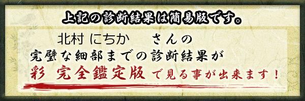 おーちかmapと行く！【長崎県西海市】ぎゅぎゅっと女子旅ツアー