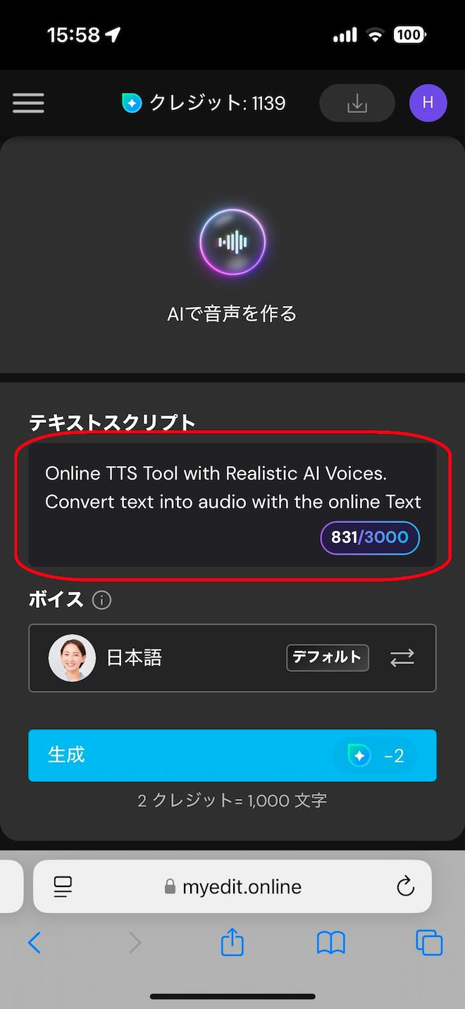 文理の中学生向け超基礎問題集 - 「わからないをわかるにかえる英検問題集」英検音声