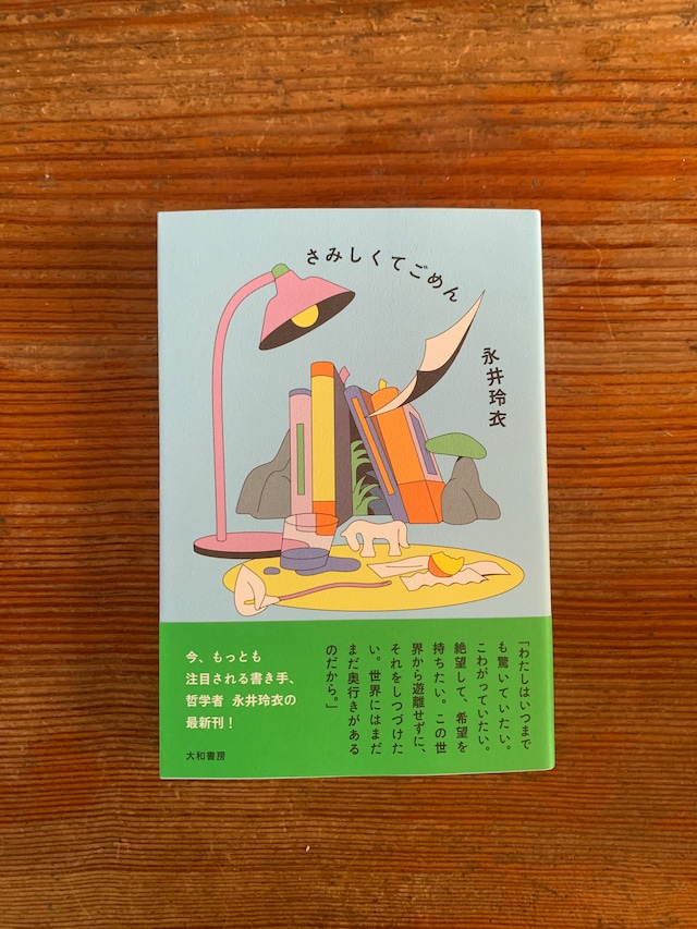 CitiBank building in Akasaka district in Minato special ward, Tokyo city,Japan Stock Photo - Alamy