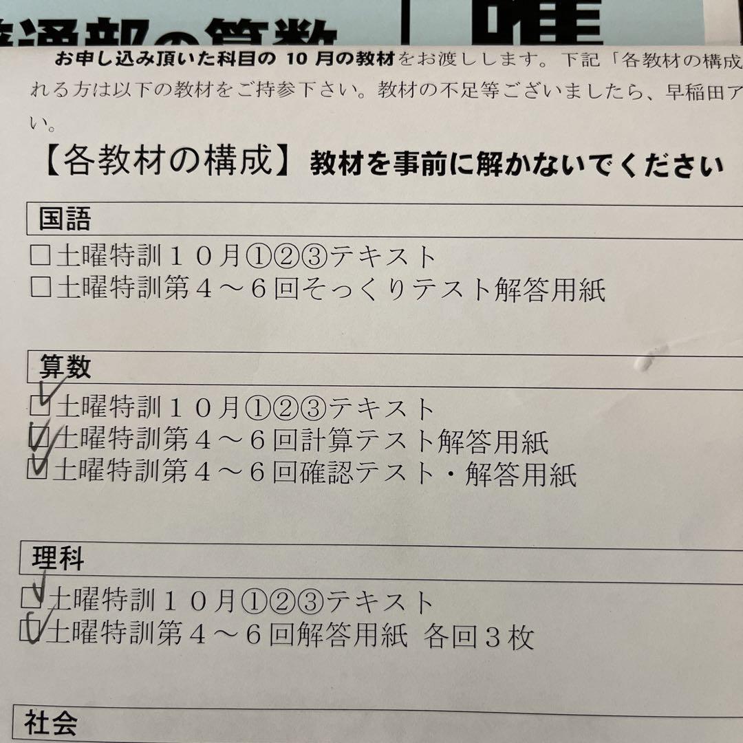 背景白-文字色カラフル めくるんmini 1セット(2個) メイワパーツ