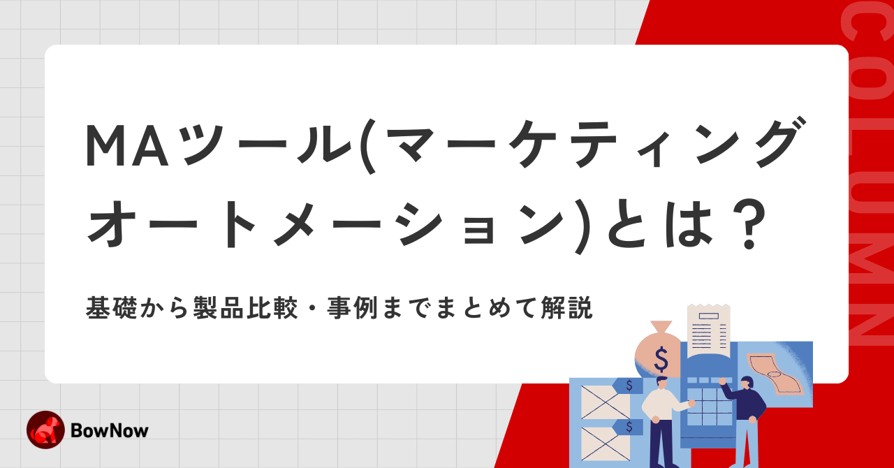 検討する」の意味は？敬語表現やビジネスメールでの使い方もご紹介Career-Picks