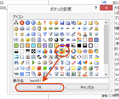 Excel エクセル 」アイコンのフリー素材 商用可