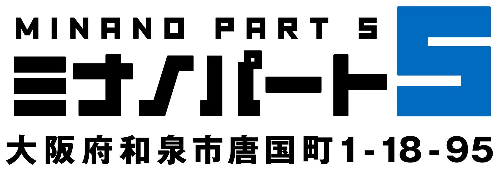 五反田のパチンコ優良店おすすめTOP10！パチスロが熱い店を厳選紹介！