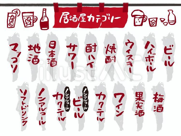 飲食店のメニュー表のおすすめテンプレート集！Canvaで無料で作ろう