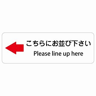 フロア誘導ステッカー お会計 こちらにお並びください 誘導シール H20×W20cmレジ誘導案内 足跡 シール 床 案内 誘導 レジ 整列 足元案内標識 cash-20-05sty : 看板ならいいネットサインヤフー店 - 通販 - Yahoo!ショッピング