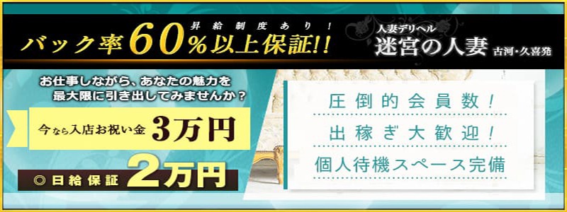 茨城｜風俗求人の出稼ぎアルバイト情報 [風俗出稼ぎ びーねっと]