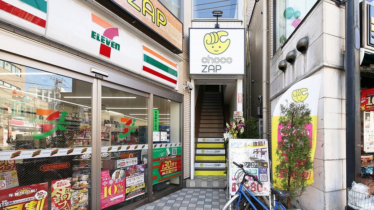 Tanihara | 恵礼香 方南町