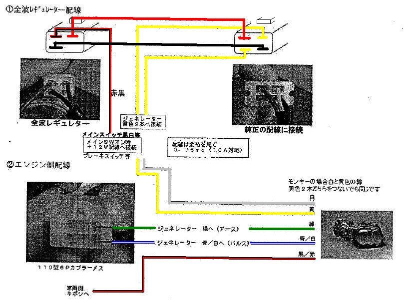 楽天市場web取説 > HID-H4配線図 : エフシーエル HID・LEDの専門店
