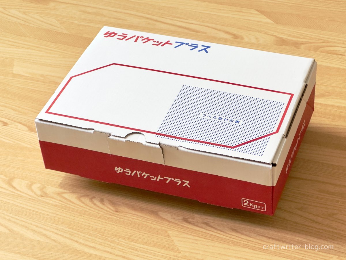 百円図鑑セリア ゆうパケットポスト専用箱 2P