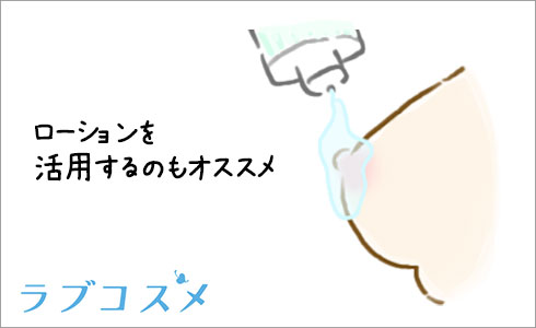 乳首がもっと感じる！気持ちいい触り方 - 夜の保健室