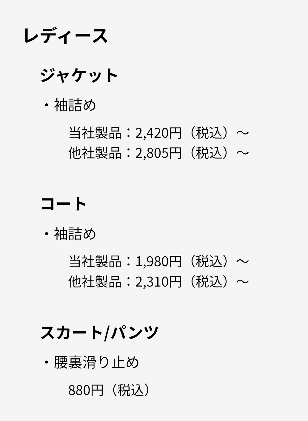 楽天市場好評再入荷楽天1位洋服の青山最短当日発送 礼服 裾上げ済み 喪服 メンズ フォーマルスーツ 春夏 秋冬用 ワンタックアジャスター 大きいサイズ 上下 洗える ストレッチ 冠婚葬祭 結婚式 入学式 葬式 ブラックフォーマル ブラックスーツ 紳士服 黒