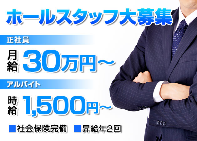 岐阜エリアのキャバクラ求人・バイトなら体入ドットコム 東海