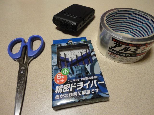 楽天市場 ドライブレコーダー ノイズ対策の通販