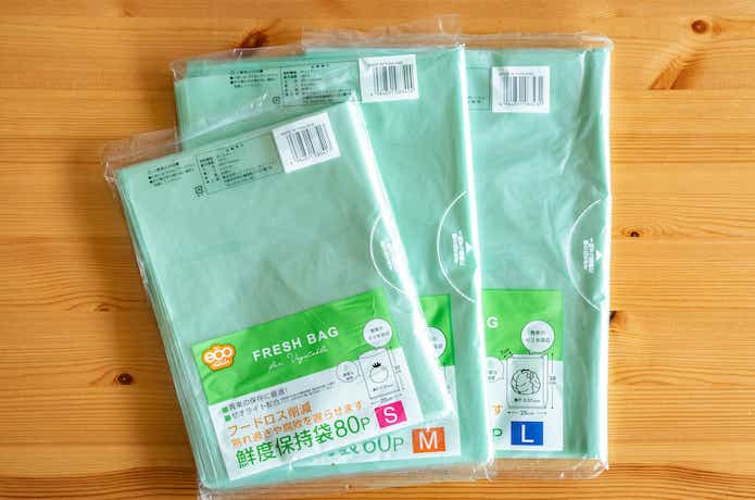 100均・セリアの「黒いジッパー袋」が超使える。日常づかいの優秀アイテム4選 « 女子SPA