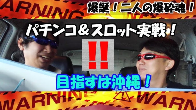 競艇の情報を見るなら爆サイで！利用する際の注意点などを解説 | 競艇必勝法