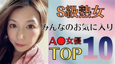 女性にオススメしたい女性が好むAV女優20選