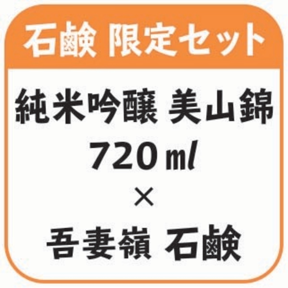 眉村ちあき、テレビ東京