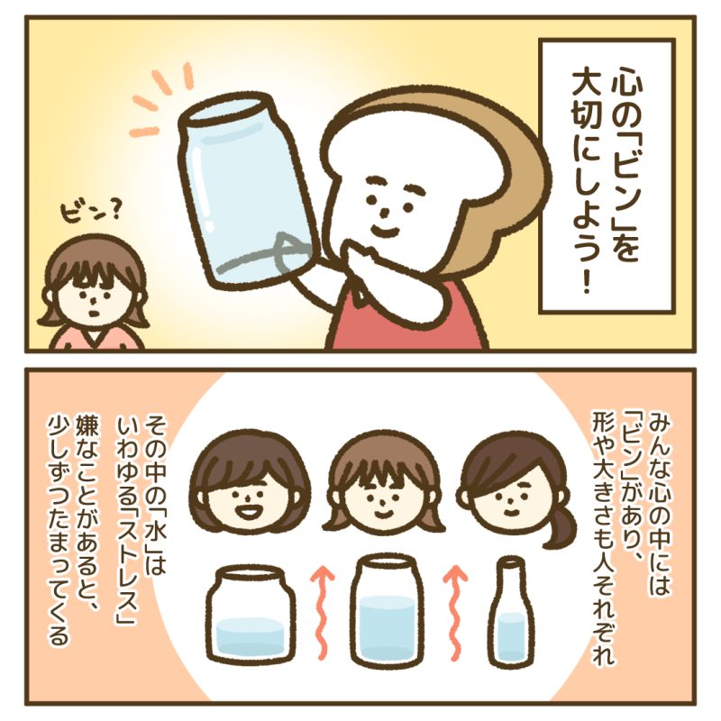 辞める覚悟 職場で言い方きつい人に限界！92.3%が共感した退職方法転職の教科書