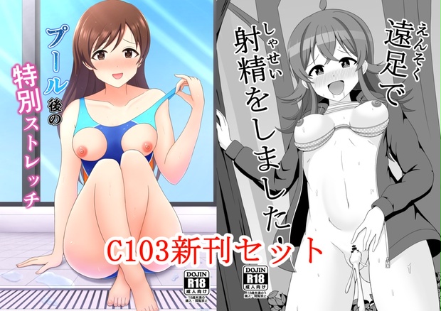 神乳×プール＞ロリガキ顔なの豊満おっぱいギャップがエロすぎ！「暴発射精ドピューーー！」パイパンマンコ貫き潮吹き中出し！ - エロアニメタレスト