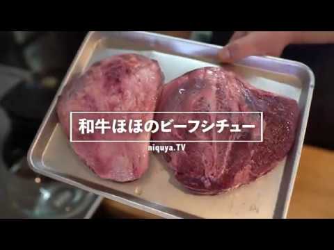 貝殻亭で不動の人気メニュー、牛ほほ肉の赤ワイン煮込み。 じっくりと煮込まれた頬肉は繊維がとても柔らかく、ナイフを使わずともフォークだけでホロホロと崩れ落ちます！リピートしてくださる方も多い、貝殻亭自慢の一品です！貝殻亭千葉レストラン千葉フレンチ